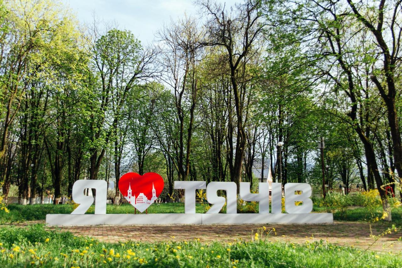 Готель Тячів エクステリア 写真